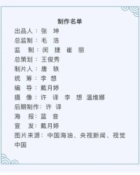 海底的海字怎么组词