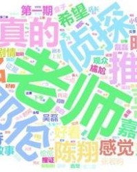 日怎么组词语(日怎么组词语呢)