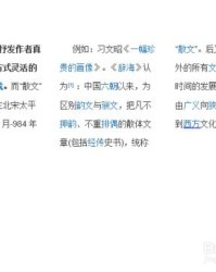 听首磅的首怎么组词