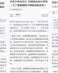 大喇叭怎么组词呀