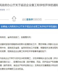 月和凡怎么组词的