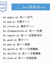 好记的记怎么组词