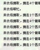 偷东西的东字怎么组词