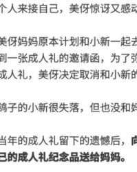 邮递员叔叔的怎么组词