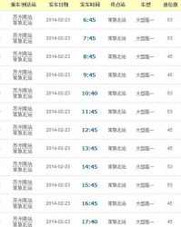 车站的站怎么坐怎么组词