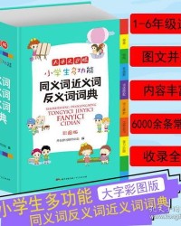 专柜的专怎么组词