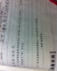 龙虎鹤猿怎么组词造句