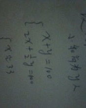 和尚庙里的磬怎么组词