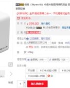 小度小度盒子怎么组词