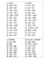 陆的组词拼音(陆的组词拼音加部首)