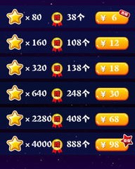 幸运的星星怎么组词啊