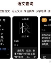 屏怎么组词(屏怎么组词语和拼音)