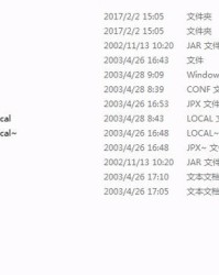 过程的程怎么组词啊