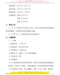 赞字组词(赞字组词拼音部首)