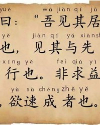 其犹乎的乎怎么组词