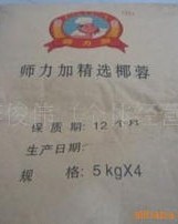 椰茸的茸怎么组词