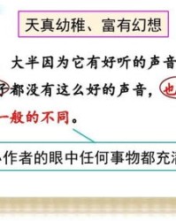 呢莹莹宁怎么组词