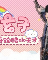 玄子玄怎么组词