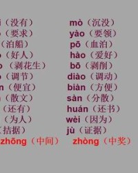 什么样组词(啥样的啥怎么组词)