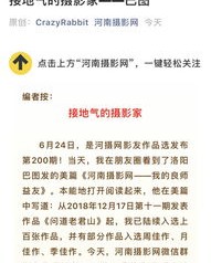 大街小巷的笑怎么组词