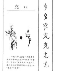 一把怎么组词(一把怎么组词造句)