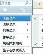 大像的像组词怎么组