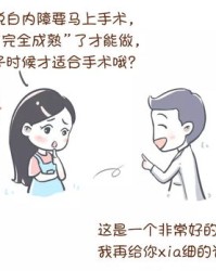 外婆的婆怎么组词