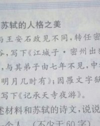 啄怎么写著怎么组词