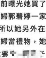 媳妇的妇用怎么组词