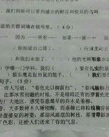 播放怎么做怎么组词