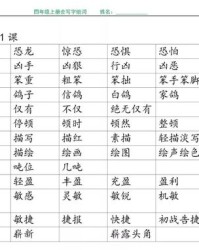 埃的拼音和组词(埃的拼音组词和部首结构)