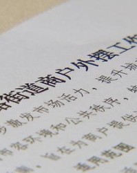 烟与火怎么组词造句