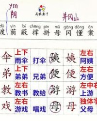 鹊组词拼音(鹊组词拼音部首音标)