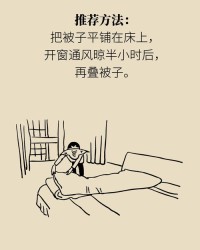 沾水的沾怎么组词