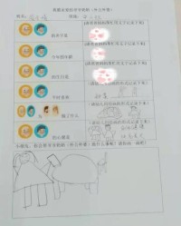 温暖的暖暖该怎么组词