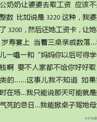 婆的组词