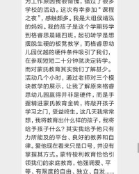 夜书的夜怎么组词