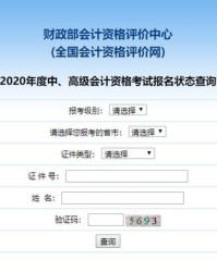 会计的会还能怎么组词呀