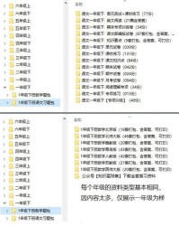用秘密的秘怎么组词造句