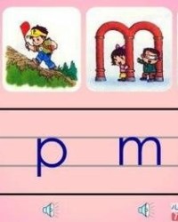 鵺的拼音怎么读和组词