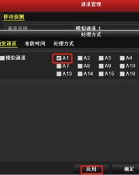 盘子盘子的盘怎么组词