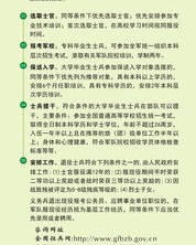 保家卫国的保怎么组词