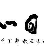 骄傲的骄子可以怎么组词