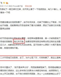 致应该怎么组词呢