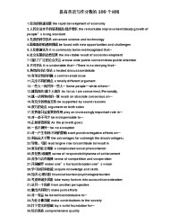 财组词组(财组词组和拼音和部首是什么)