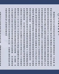 中国功夫的公怎么组词