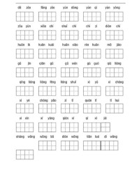 叶子组词和拼法怎么写