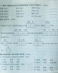 哩怎么组词语(哩怎么组词语一年级)