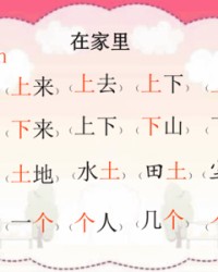 奠组词(奠组词怎么组)