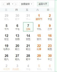 公母怎么组词啊